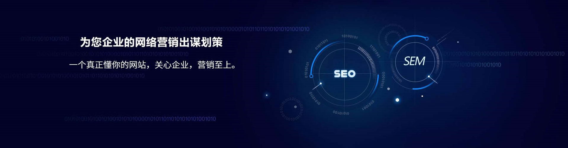 余江谷歌竞价