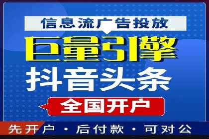 百度广告推广费用优化策略及某企业成功案例