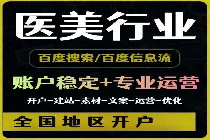 体育赛事宣传中的SEM托管服务：从策划到执行