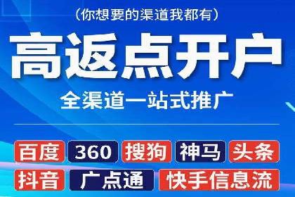 百度竞价推广公司成功故事：从零到一的突破