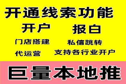 SEM竞价托管实战，案例展示效果惊人
