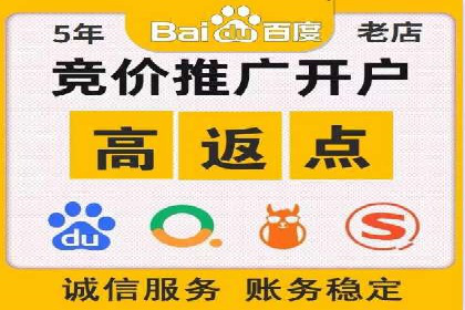 百度竞价广告在旅游行业的应用案例