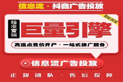 百度推广代理商助力企业实现精准营销